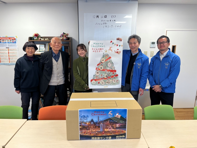 子どもの園贈呈の様子1